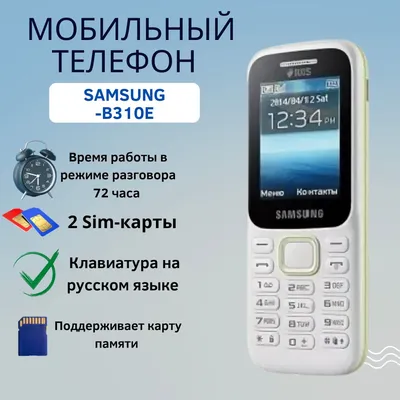 Мобільний телефон SAMSUNG DUOS SM-G350E: 550 грн. - Мобильные телефоны /  смартфоны Нововолынск на Olx