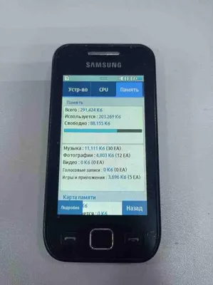 Смартфон Samsung Wave 525 GT-S5250, черный – купить в Ситилинк | 592811
