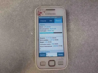 Мобильный телефон смартфон Б/У Samsung Wave 525 GT-S5250 (ID#1608453471),  цена: 290 ₴, купить на Prom.ua