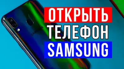 Мобильный телефон Samsung Galaxy A24 6/128Gb Dark Red (SM-A245FDRVSEK) цены  в Киеве и Украине - купить в магазине Brain: компьютеры и гаджеты