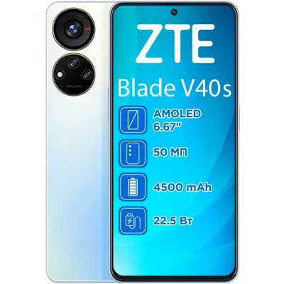 Мобильный телефон ZTE Blade L8 1/16Gb Blue - купить с доставкой по Украине,  Киев, Одессу по выгодной цене на сайте телефонов, смартфонов, компьютеров  Digit