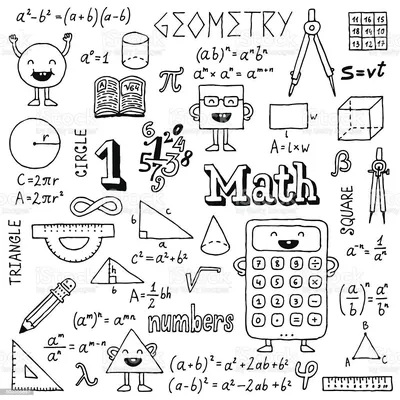 Математика – это ключ к успеху в современном мире» — создано в Шедевруме