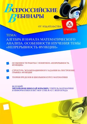 Буклет на тему: \"Математика вокруг нас\"