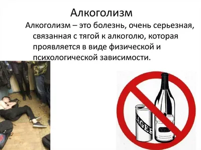 Скажи «Нет»Алкоголизму» Буклет 2023, Сабинский район — дата и место  проведения, программа мероприятия.