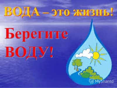 НА ЗАВОДАХ ООО «КЕРАМИКА» ПРОШЕЛ КОНКУРС ДЕТСКИХ РИСУНКОВ НА ТЕМУ \"ВОДА –  ИСТОЧНИК ЖИЗНИ НА ПЛАНЕТЕ\"