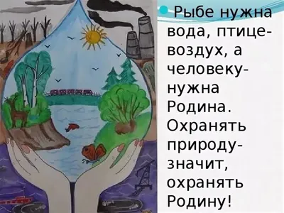 Беседа в подготовительной группе «Вода — это жизнь! Берегите воду!» (4  фото). Воспитателям детских садов, школьным учителям и педагогам - Маам.ру