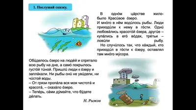 Детская энергетика в красках — Амурская правда, новости Благовещенска и  Амурской области