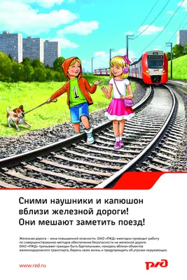 Безопасность дорожного движения - Управление образования Тамбовского района  Тамбовской области