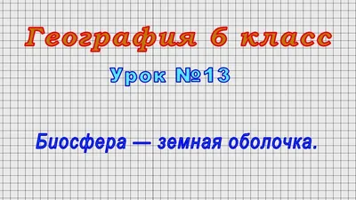 На тему замкнутых биосфер | Пикабу