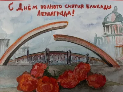 Рисунок на тему блокада Ленинграда легко - 49 фото