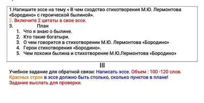 Бородинская битва, ее герои и участники в изображении русских писателей  первой половины XIX в – тема научной статьи по истории и археологии читайте  бесплатно текст научно-исследовательской работы в электронной библиотеке  КиберЛенинка