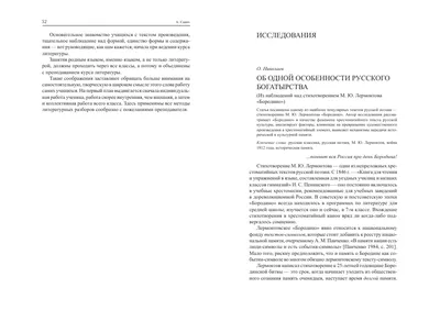 Идеи для срисовки бородино легко для детей (82 фото) » идеи рисунков для  срисовки и картинки в стиле арт - АРТ.КАРТИНКОФ.КЛАБ