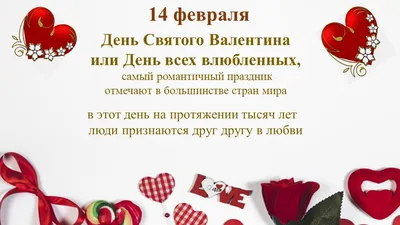 День Святого Валентина воздушные шары украшения XXL любовное письмо  воздушные шары свечи Сердце Лепестки роз красный, белый Сердце Конфетти  воздушные шары для St V | AliExpress