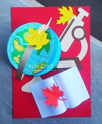 Kids Craft Art в Instagram: «Аппликация на школьную тему. Думаю, подойдёт  для открыток, стенгазет, стендов.… | School kids crafts, Paper crafts diy,  Crafts for kids