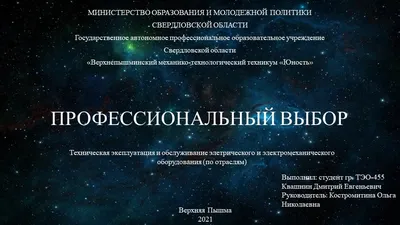 Статьи на тему электрики в Запорожье и Запорожской области