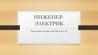 Электричество Значок Кристально Желтый Круглый Кнопку — стоковая векторная  графика и другие изображения на тему Без людей - iStock