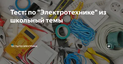 Компьютерные иконки Электричество, индуистская тема, Разное, угол, рука png  | Klipartz