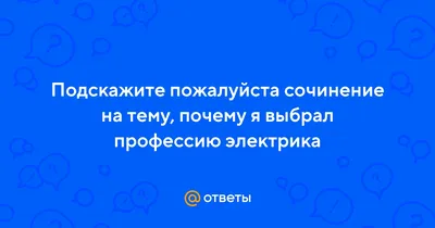 Картинки на тему #залез - в Шедевруме