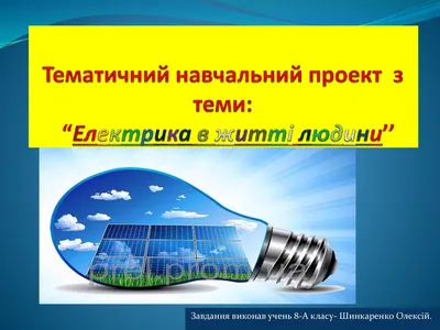 Набор Электрика Иконок Элегантный Серии — стоковая векторная графика и  другие изображения на тему Искры - Искры, Иконка, Линия электропередач -  iStock