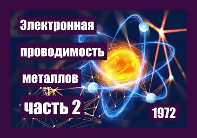 Электрики годами СКРЫВАЛИ эту ХИТРОСТЬ... / anon / картинки, гифки,  прикольные комиксы, интересные статьи по теме.