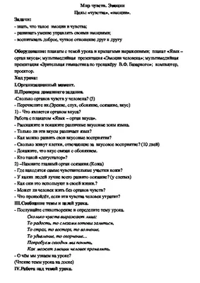 ЧЕЛОВЕЧЕСКИЕ ЧУВСТВА, ЭМОЦИИ, РАЗУМ: ЗА И ПРОТИВ УИЛЬЯМА ДЖЕЙМСА (К  ЭКОЛОГИИ ЧЕЛОВЕКА, ЕГО ОРГАНИЗМА, ТЕЛА И ЛИЧНОСТИ) – тема научной статьи по  философии, этике, религиоведению читайте бесплатно текст  научно-исследовательской работы в электронной