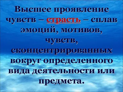 Эмоции и чувства создаем или управляем? | Жизнь без страхов. | Дзен