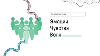 Рисунок на тему чувства (50 фото) » рисунки для срисовки на Газ-квас.ком