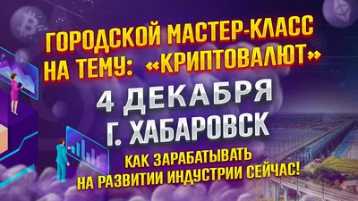 Тема «дискуссии» — Новости — Магистерская программа «Финансы» (Нижний  Новгород) — Национальный исследовательский университет «Высшая школа  экономики»