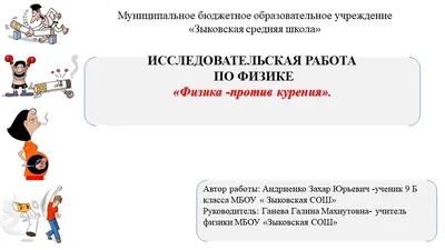 Конспект по теме - Рычаг. Физика 7 класс. | Уроки FreeCAD - Сергей  Рафаилович | Дзен