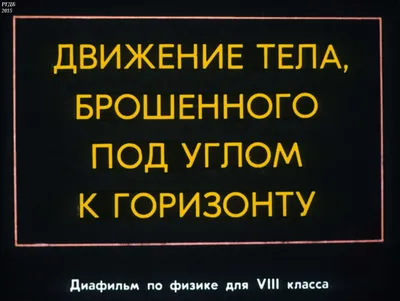 Плакат на тему физика в моей жизни (49 фото) » Рисунки для срисовки и не  только