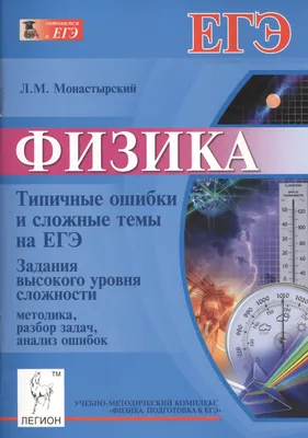 Физика и культура – тема научной статьи по прочим социальным наукам читайте  бесплатно текст научно-исследовательской работы в электронной библиотеке  КиберЛенинка