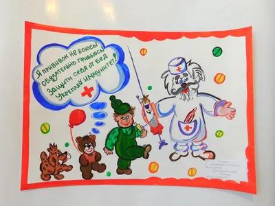 Итоги конкурсов рисунка и эссе на тему вакцинации подвели в Чите |  Министерство здравоохранения Забайкальского края