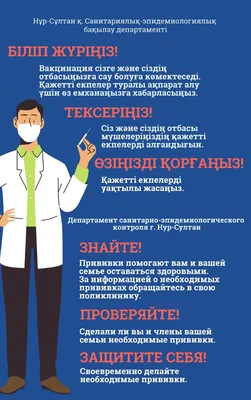 В целях повышения грамотности молодежи в вопросах иммунизации в БНТУ  стартовал проект «Вакцина для жизни» – Белорусский национальный технический  университет (БНТУ/BNTU)