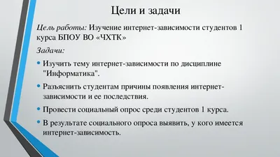 Онлайн тесты для родителей на тему «Воспитание детей»