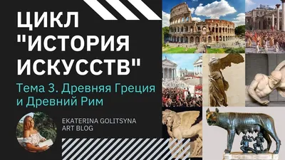 Главное в истории мифологии. Ключевые сюжеты, темы, образы, символы |  Голубева Марина - купить с доставкой по выгодным ценам в интернет-магазине  OZON (1119569784)