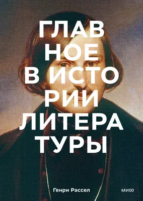 Советские плакаты на тему здоровья 1920-1950-х годов. СССР. История  пропаганды | Плакат, История, Символы