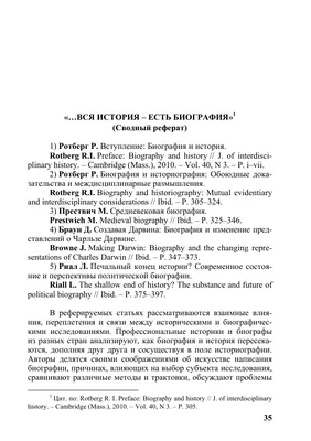 Иллюстрация 5 из 110 для Главное в истории искусств. Ключевые работы, темы,  направления, техники - Сьюзи Ходж | Лабиринт - книги. Источник: Лабиринт