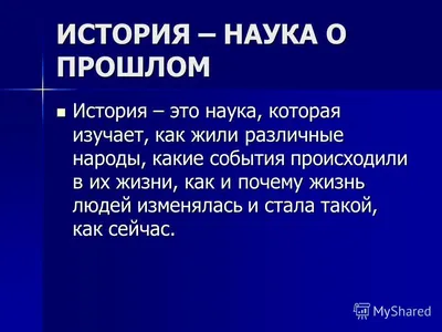 Работы французского художника 19 века на историческую тему | Пикабу