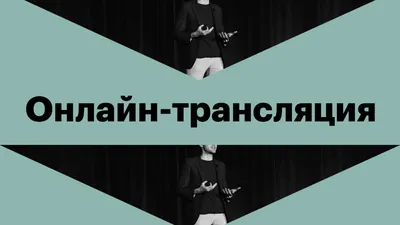 Эфир на тему \"Профессия и карьера: как добиться успеха, зная свой гороскоп\"  — Наталья Салева на TenChat.ru