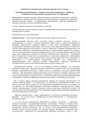 Характер. Как и кто его формирует ребёнку. | Пороки, болезни, карма. | Дзен