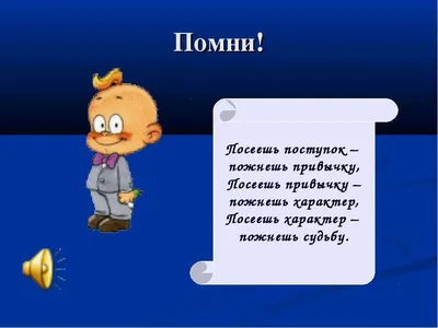 Характер. Как и кто его формирует ребёнку. | Пороки, болезни, карма. | Дзен