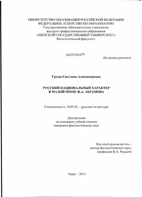 Характер по карте рождения «7 червей» Тема 4 | Гадание на картах | Дзен