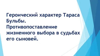 ЛЕКЦИЯ НА ТЕМУ «ЧРЕЗВЫЧАЙНЫЕ СИТУАЦИИ СОЦИАЛЬНОГО ХАРАКТЕРА, УГРОЗЫ  БЕЗОПАСНОСТИ ЛИЧНОСТИ И ОБЩЕСТВУ»