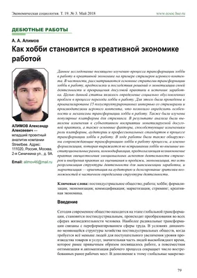 Набор операций и значков хобби. Содержит редактируемое значки и тему хобби  как кроссворд «домино» Иллюстрация штока - иллюстрации насчитывающей  разыгрыш, игры: 211899945