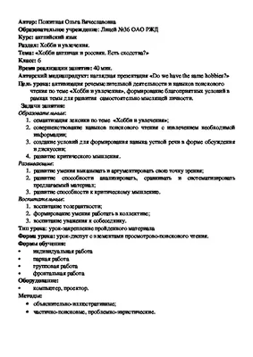 Одноклассники» выяснили, какие хобби самые популярные у россиян | 12 канал