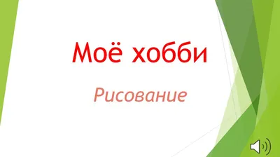 Иллюстрация на тему шитья для шитья хобби Иллюстрация вектора - иллюстрации  насчитывающей иллюстрация, открытка: 210244260