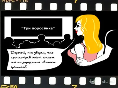 Ежегодная всероссийская акция «Ночь кино» | Государственная библиотека Югры