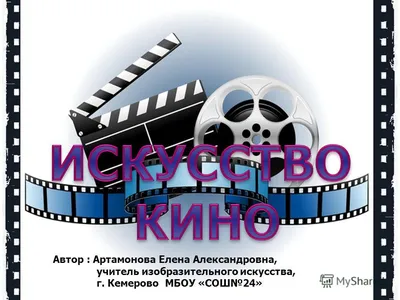 Путин поручил внести в госзаказ на кино тему повышения престижа профессии  педагога