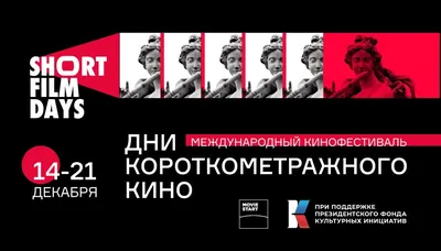 4 необычных задания к уроку по теме «Кино»