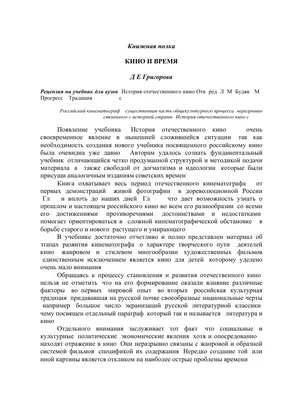 Набор Объектов И Символов На Тему Кино. Эскизах. Ручной Рисунок. Векторная  Иллюстрация Для Дизайна И Пакеты Продуктов. Векторные Иллюстрации.  Клипарты, SVG, векторы, и Набор Иллюстраций Без Оплаты Отчислений. Image  54922011